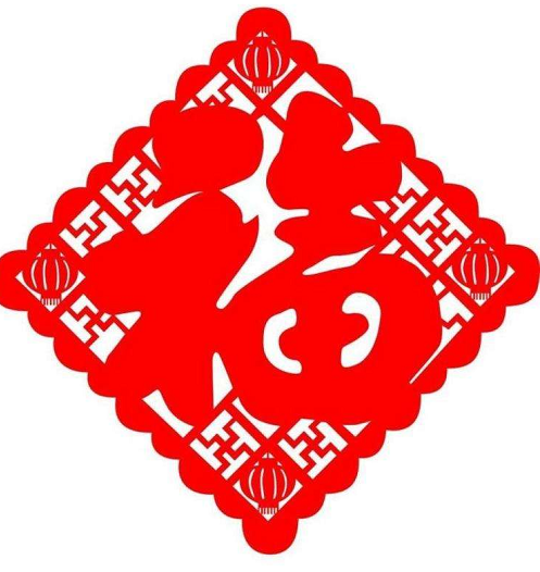 內(nèi)蒙古博毅科技環(huán)保有限公司祝大家新年快樂(lè)！